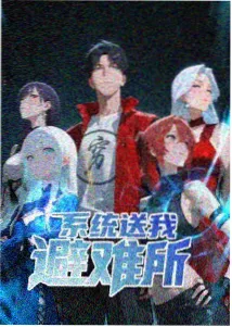 星屑列车 动画海报